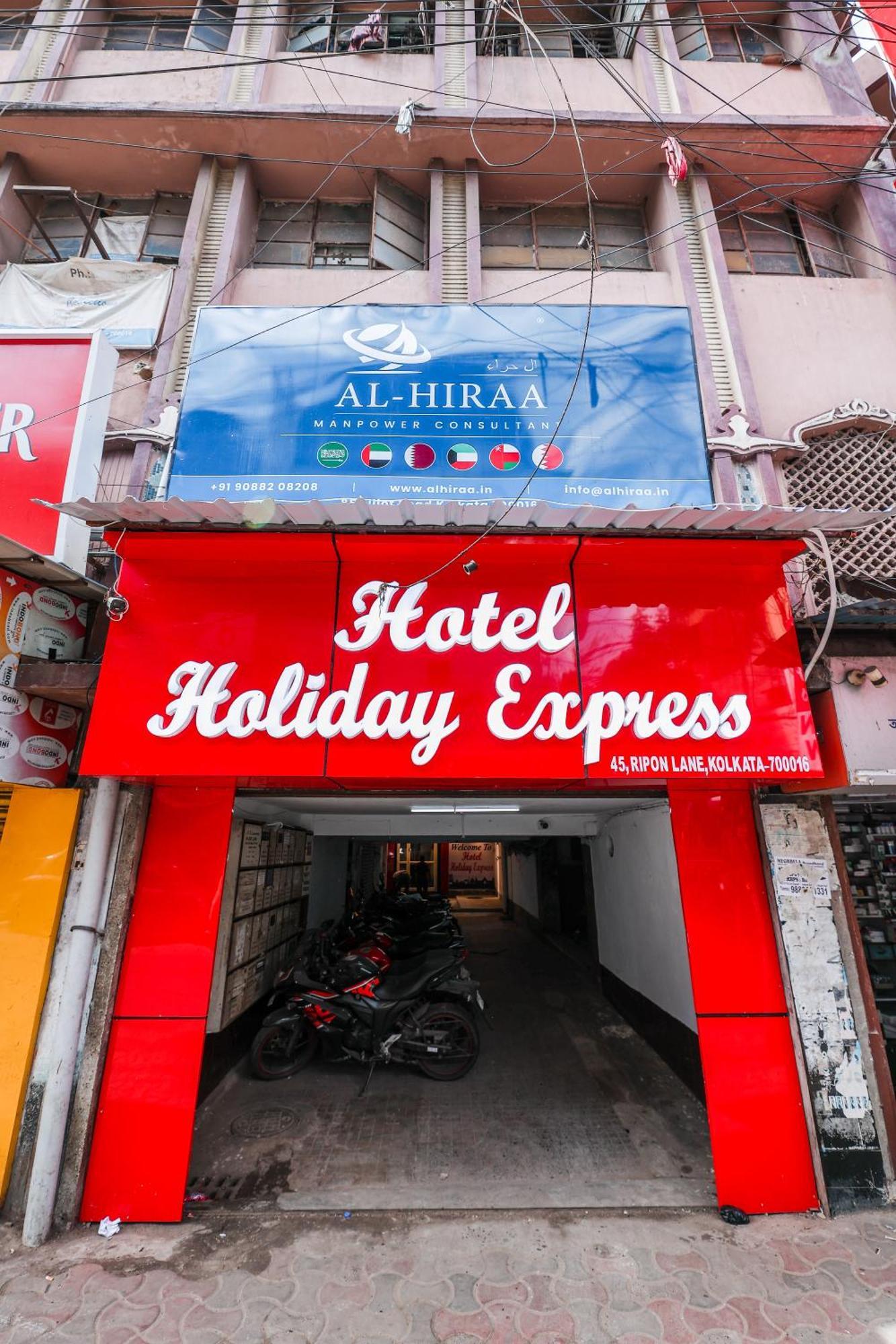 Hotel Holiday Express Kolkata Luaran gambar